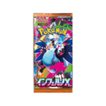 Pokemon Inferno X M2 Booster Pack - Mega Series - Japanese (1 Booster Pack)