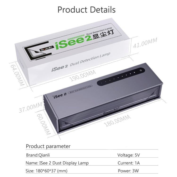 QIANLI iSee 2 LCD Screen Repair Dust Checking Fingerprint Scratch Detection Lamp Green Light Source Protect Eyes