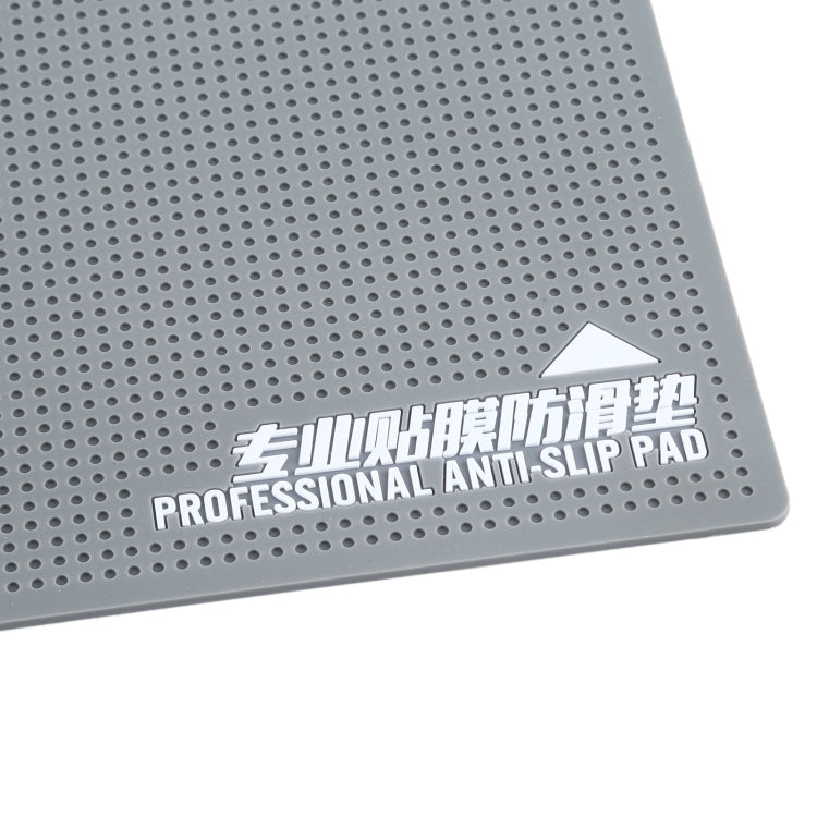 Professional Silicone Anti-skid Pad Storage Mat for Replacement Phone Film, Size: 19.9 x 10.9 x 0.2cm