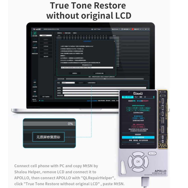 Qianli Apollo Interstellar One Multifunctional Restore Detection Device (International Edition) For iPhone 11/11 Pro Max/11 Pro/X/XS/XS Max/XR/8/8 Plus/7/7 Plus