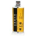 50g AB Glue Iron Stainless Steel Aluminium Alloy Household Repair Quick-drying Welding Glue
