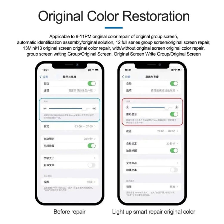 DL F210 Multifunctional Original Color Restoration Box For iPhone 8-13