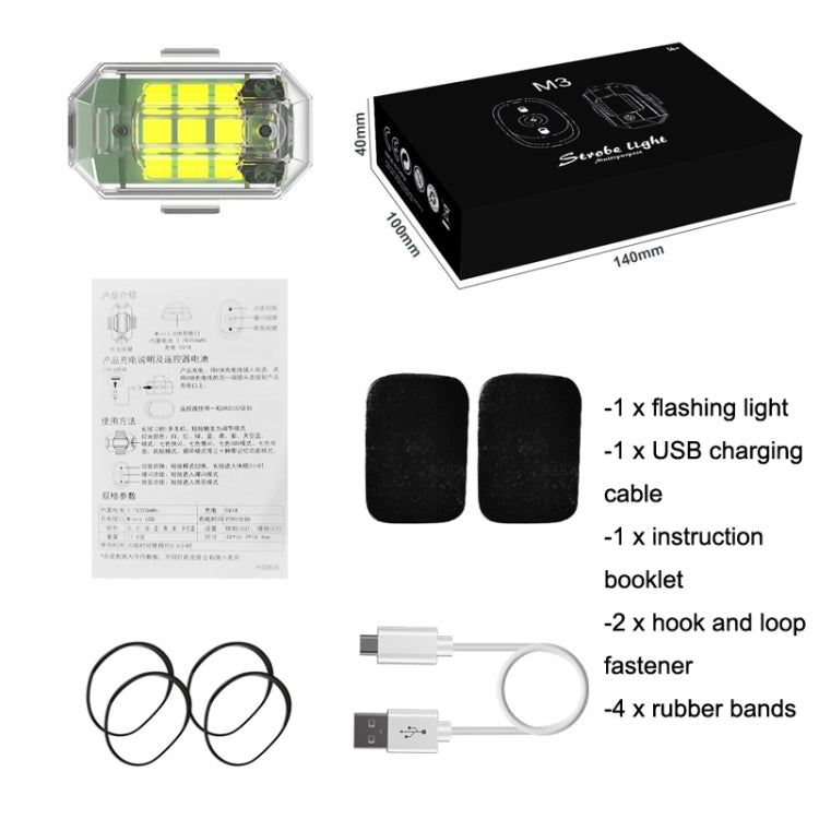 M3 Vibration Sensing Motorcycle Bicycle Aircraft Explosion Lights Cruise Flashing Anti-rear-end Collision Light(7 Color)