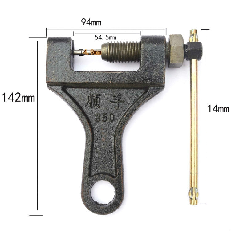 2 PCS Chain Removers Special Tools For Harvesters Chain Pliers, Specification:860 Large