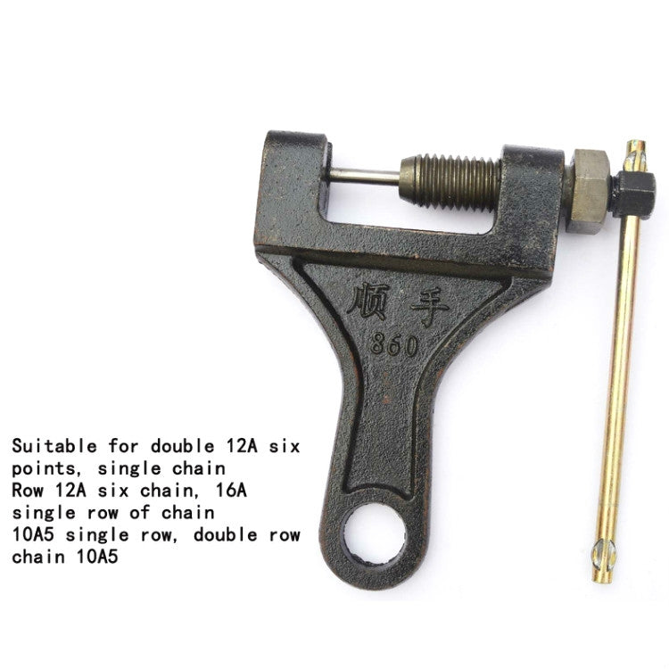 2 PCS Chain Removers Special Tools For Harvesters Chain Pliers, Specification:860 Large