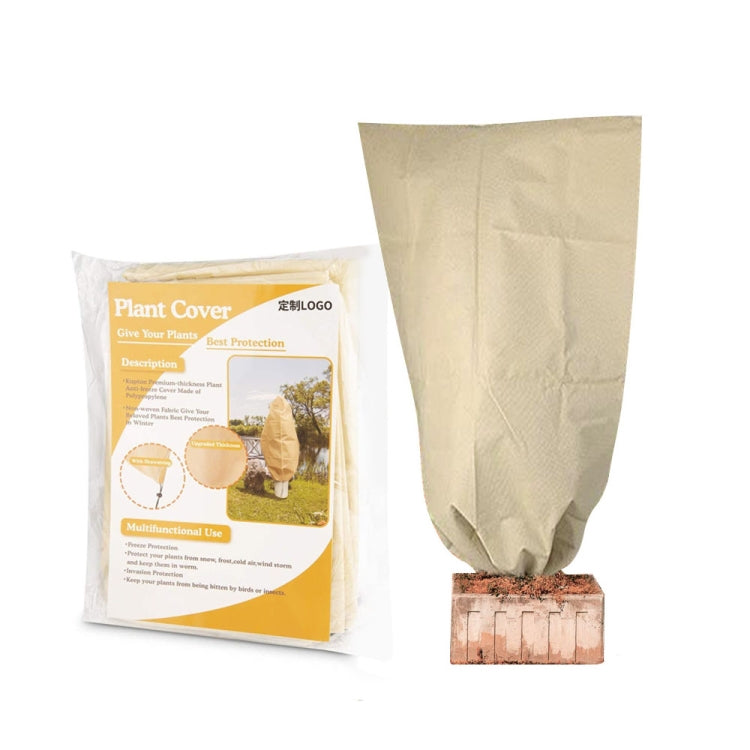2 PCS Winter Plant Freeze Protection Cover Non-Woven Anti-Bacterial Tree Cover, Size: 100x80cm Shrink Buckle(Beige)