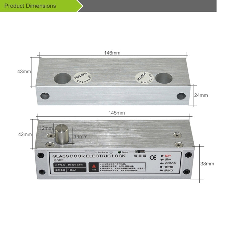 Top And Bottom Frameless Glass Door Aluminum Alloy Electric Mortise Lock(Left)