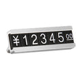 Metal Digital Grain Price Display Micro Standing Plate, Size: Single Layer(Silver)