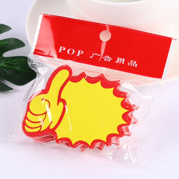 WM-308 10bags 9x7cm Explosion Sticker Product Price Tag Supermarket Price Label