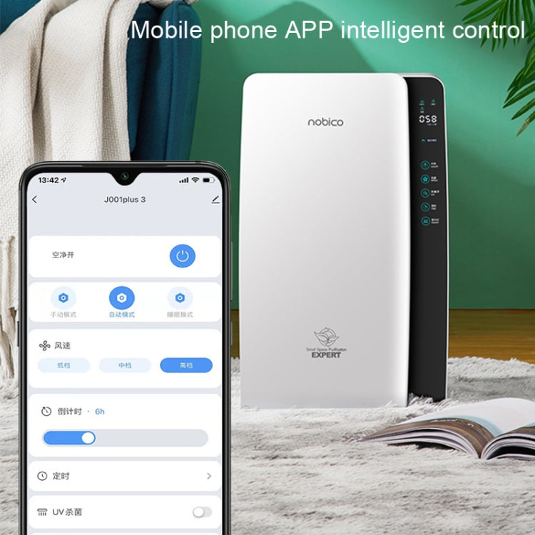 Nobico J001Plus Household Air Purifier, Style: WiFi(EU Plug)
