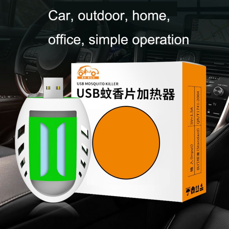 Y321 Home Office Portable USB Car Mosquito Repellent Mosquito Killers(Yellow + Green)