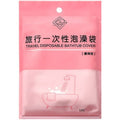 1pack Disposable Bath Bag Thickened Bath Tub Wood Barrel SPA Plastic Bag Film(120x260cm)