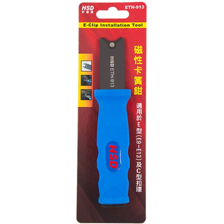 HSD ETH-913 E-Type Spring Clamp Plier C-Type Snap Ring Plier Meson Fork Retaining Ring Plier
