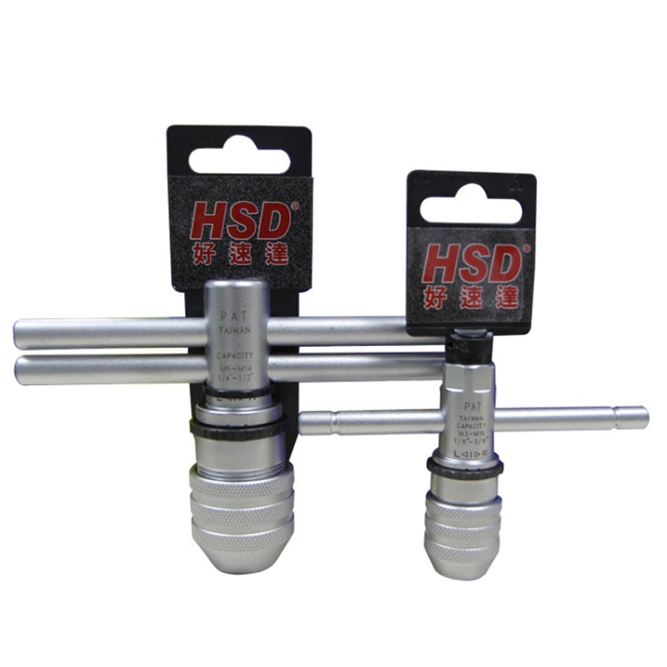 HSD HS-310 Forward And Backward Adjustable Ratchet Tapping Spanner Quick Reamer Tapping Wrench