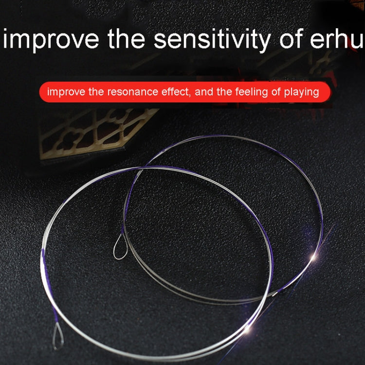 Alice AT11 Concert Grade Silver Plated Copper Wire Wound Erhu Strings Set