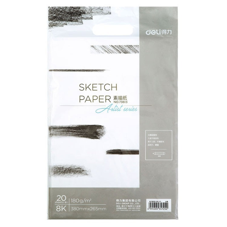 20sheets/pack 8K 180g Deli 73940 Blank Sketch Paper for Painting Drawing Tool