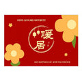 60x90cm Festive Entrance Door Mats New Home Layout Floor Mats(Warm Home)