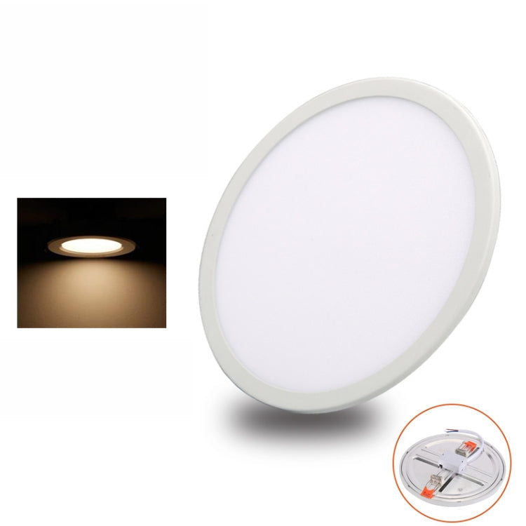 LED Round Ultra-thin Downlight Adjustable Recessed Panel Light, Power Source: 15W(Warm Light)