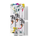 ENLEE E14611 10pcs /Set Bicycle TPU Invisible Film Road Bike Body Jersey Color Changing Membrane, Model: Chinese Dream