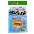 2pcs /Pack Cuttable Air Conditioner Filter Papers Anti-Dust Wind Outlet Filter Net(007b11)
