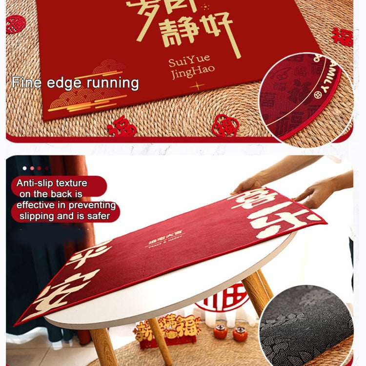 50x80cm Festive Entrance Door Mats New Home Layout Floor Mats(Blessing to My House)