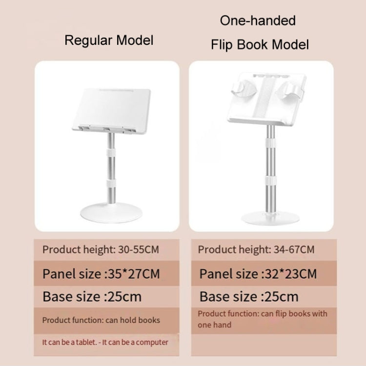 Adjustable Lift Reading Stand Floor Reading Rack Children Sitting Posture Reading Device(Regular Model)