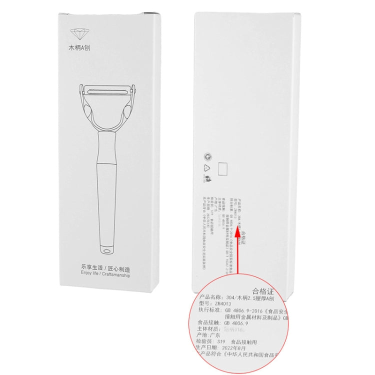 304 Stainless Steel Paring Knife Multifunctional Peeler Fruit and Vegetable Scraper(Peeling Serrated)