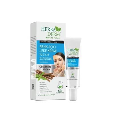 Herbaderm Skin Brightening Cream - 55ml