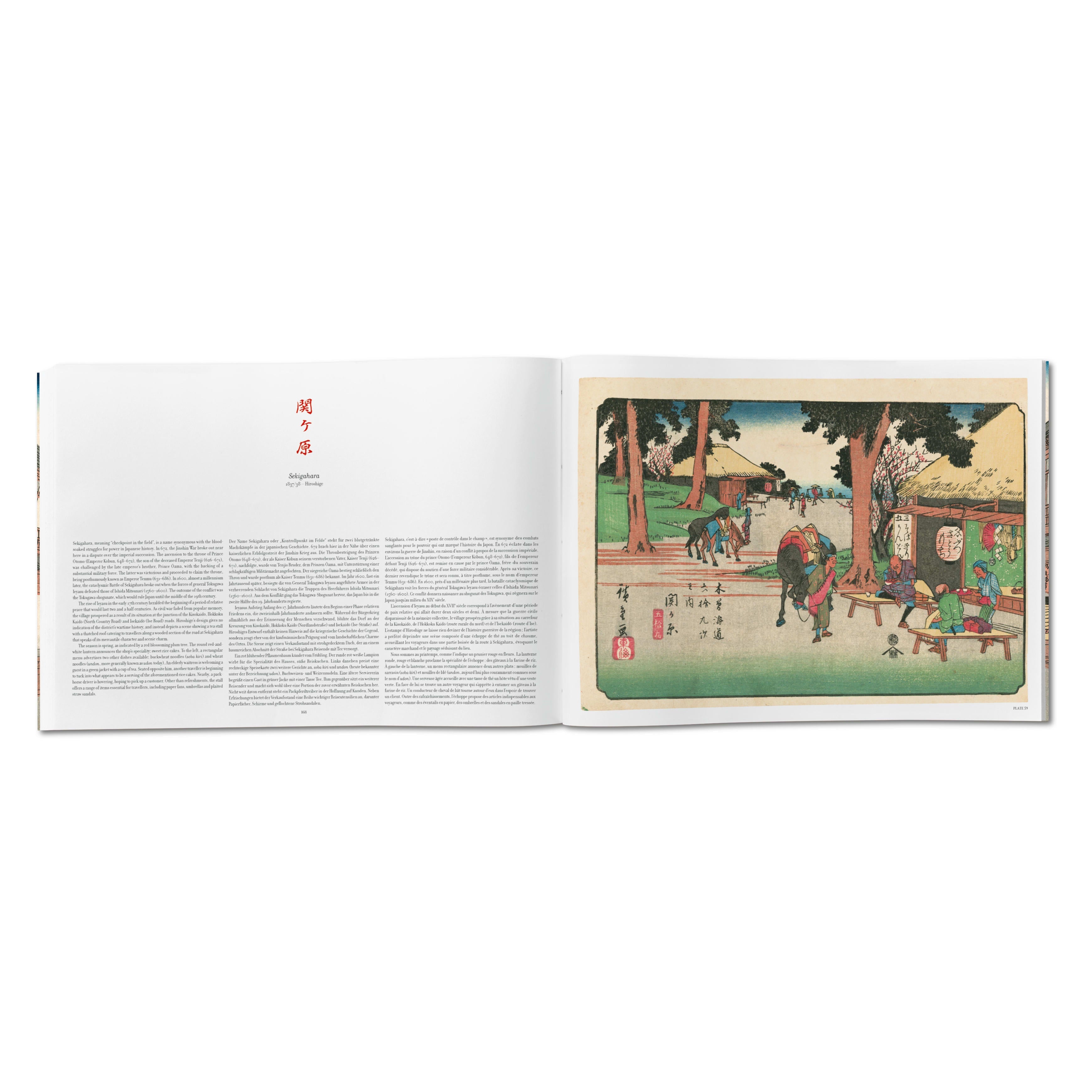 Hiroshige & Eisen. The Sixty-Nine Stations along the Kisokaido (German, French, English)