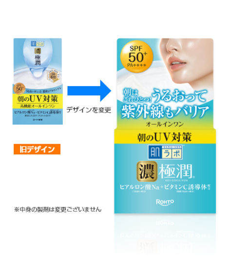 Rohto Hada Labo Gokujyun UV White Gel SPF 50+ PA++++