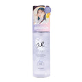 Airy Easy Glossy Repair Oil Nourishing Hair Treatment 100 ml