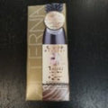Alterna Stylist 1 Night Highlights Shimmering Blonde 3.3 oz New in Box